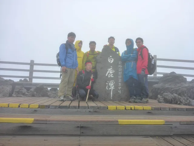 On the summit of Hallasan