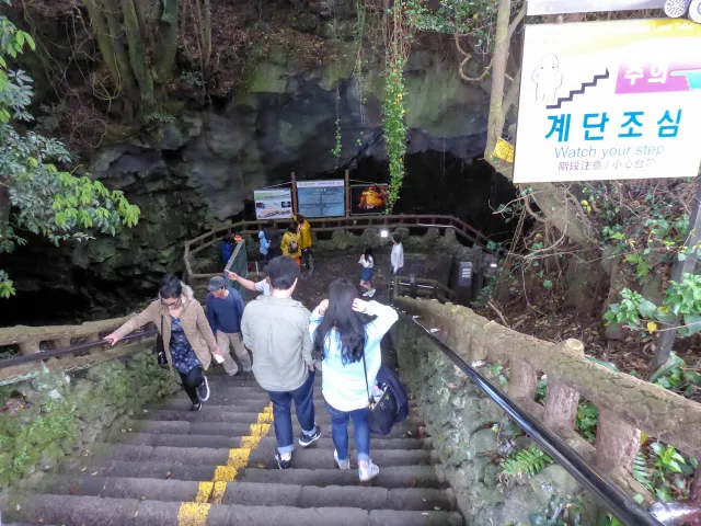 Entrance to Manjanggul lava cave